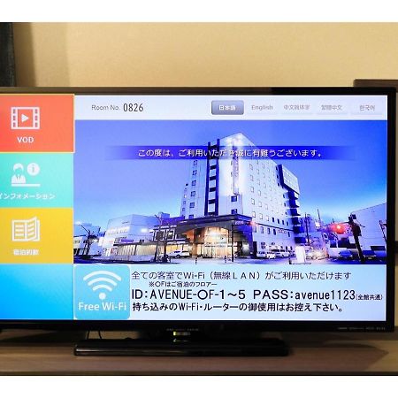 Hotel Nagano Avenue - Vacation Stay 78357V Dış mekan fotoğraf