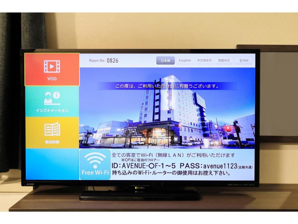 Hotel Nagano Avenue - Vacation Stay 78357V Dış mekan fotoğraf