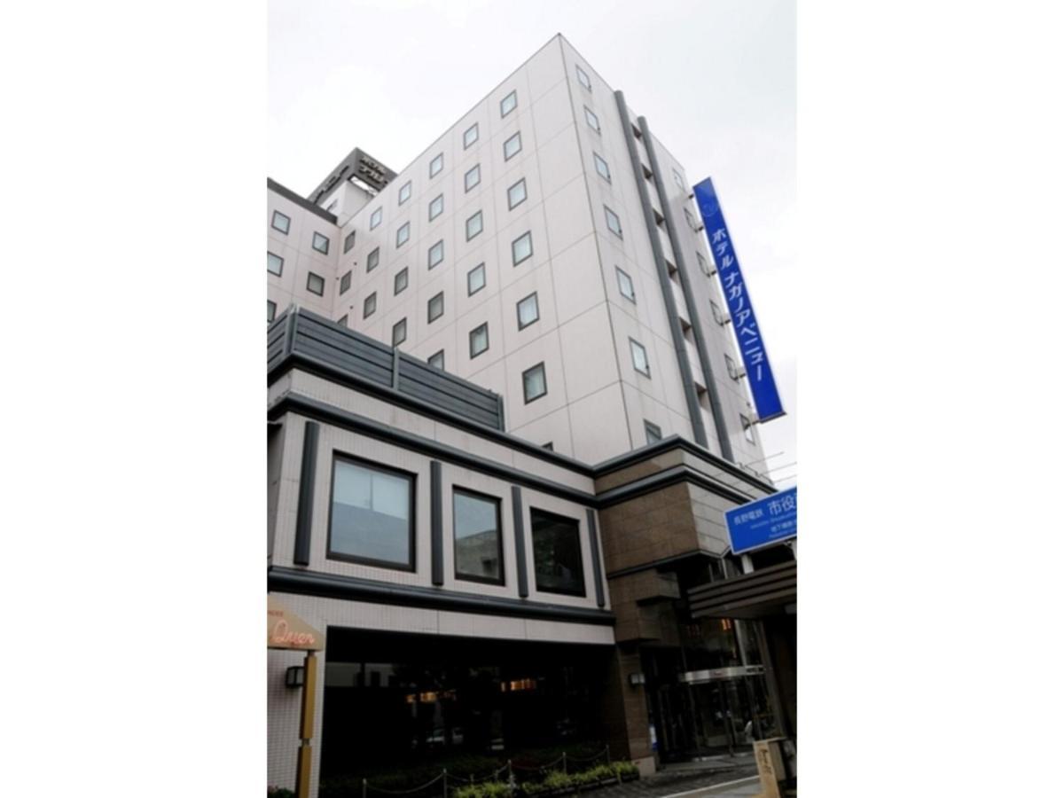 Hotel Nagano Avenue - Vacation Stay 78357V Dış mekan fotoğraf